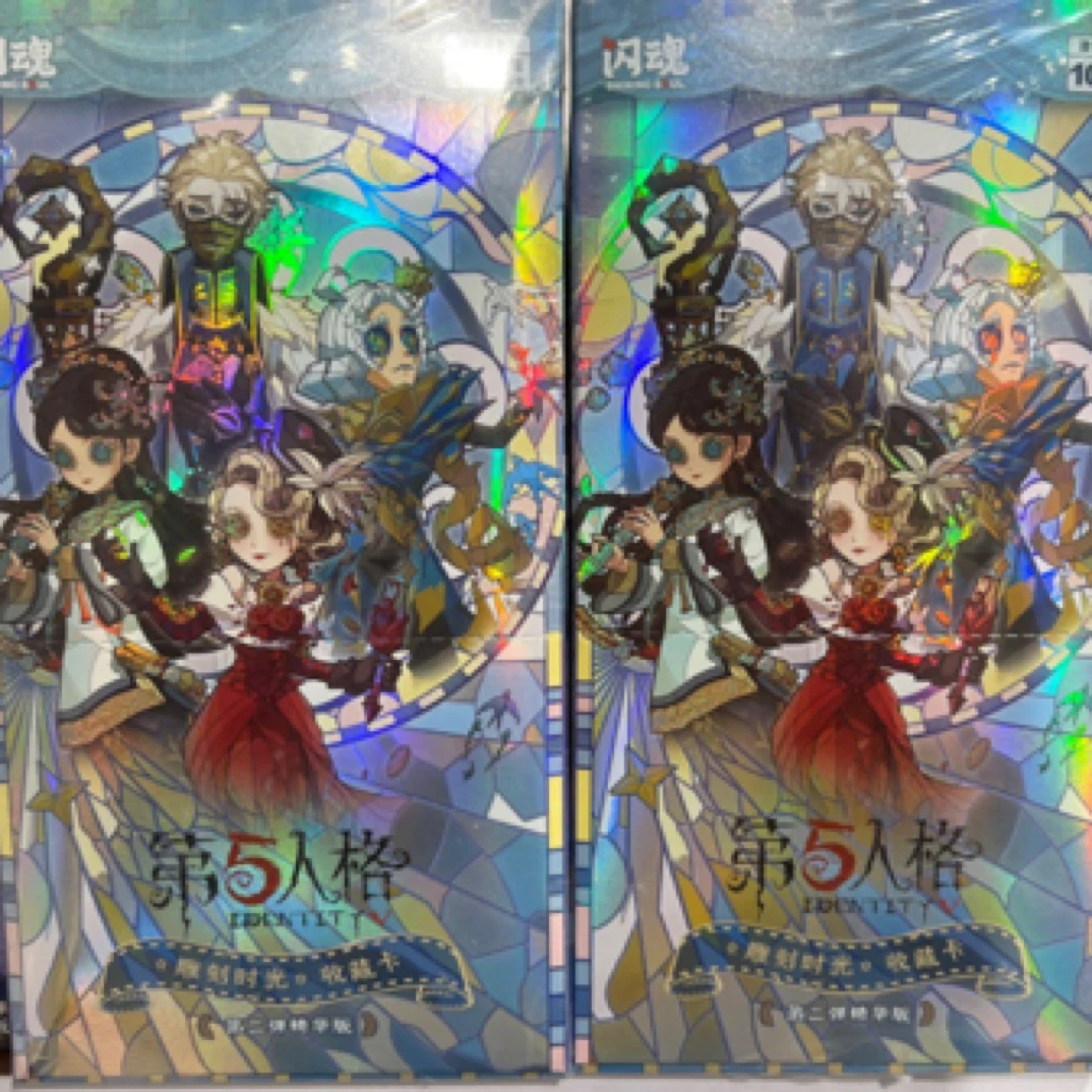 第五人格雕刻时光第二弹精华版收藏卡