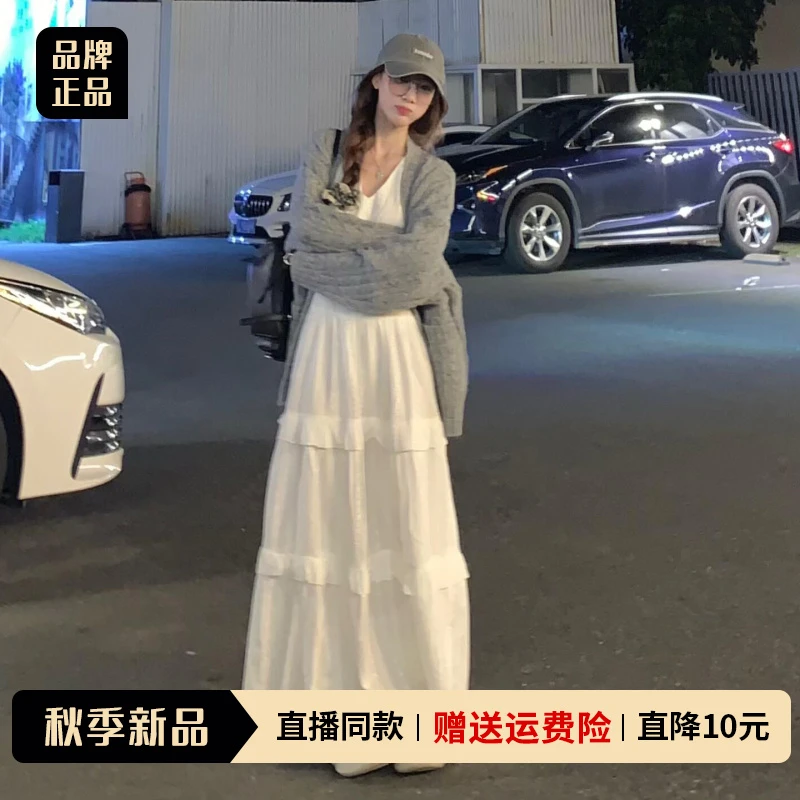 韩系慵懒氛围感灰色针织开衫叠穿白色吊带长裙套装女早秋2025新款