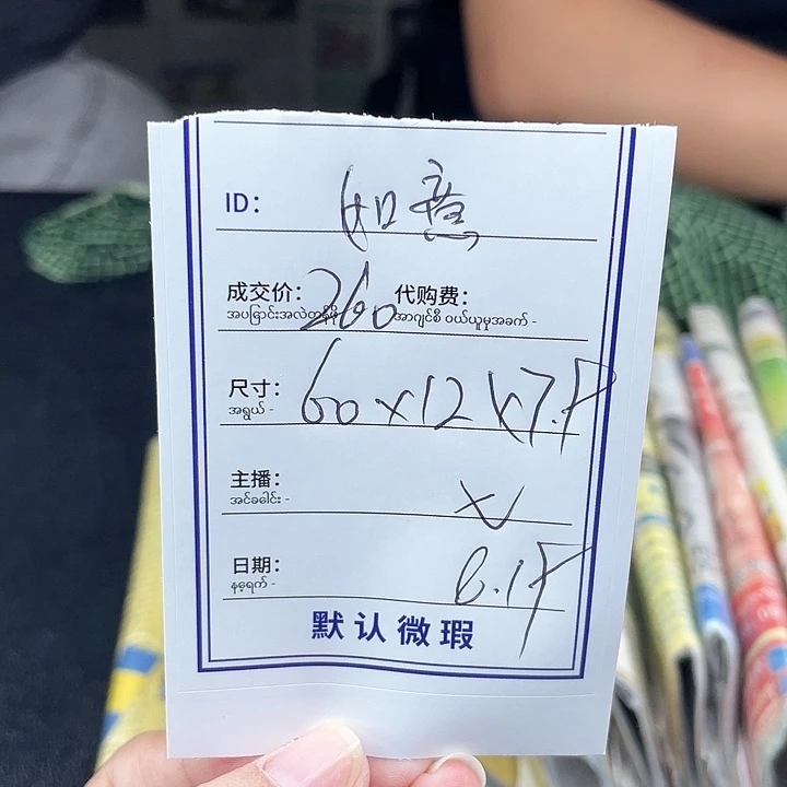 如***桃珐琅非金属所见即所得