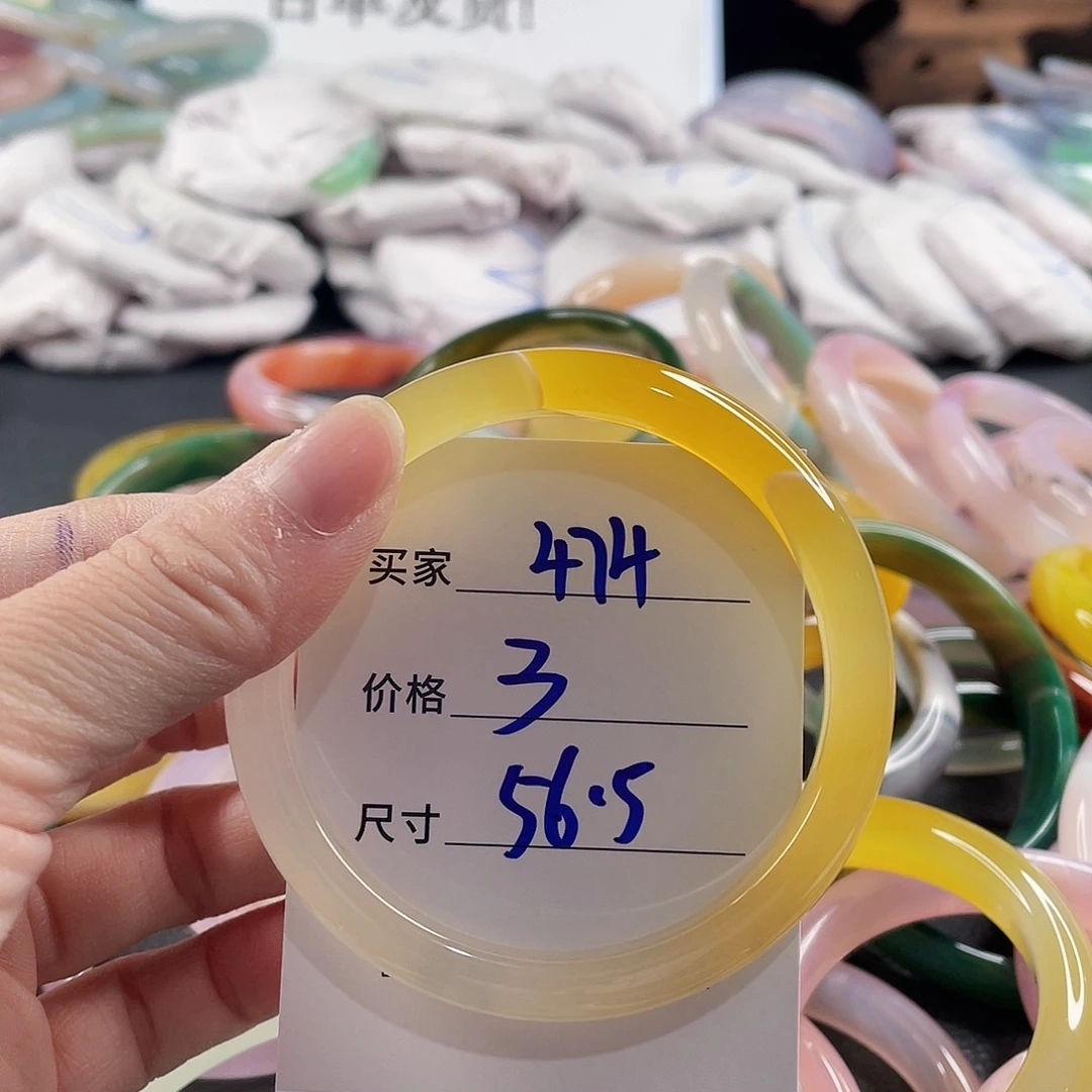 手镯玛瑙/玉髓未镶嵌