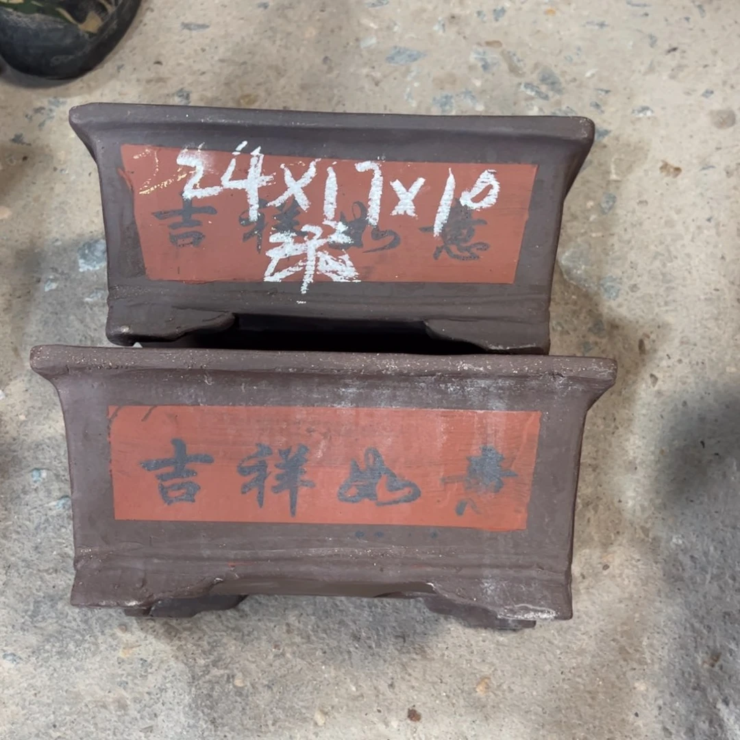 紫砂工艺厂……紫砂工艺厂……