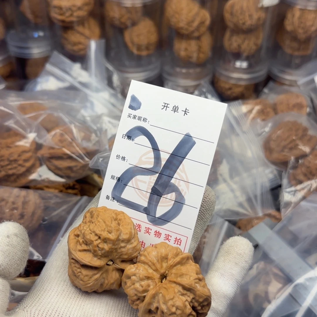 吊坠文玩核桃蛤蟆