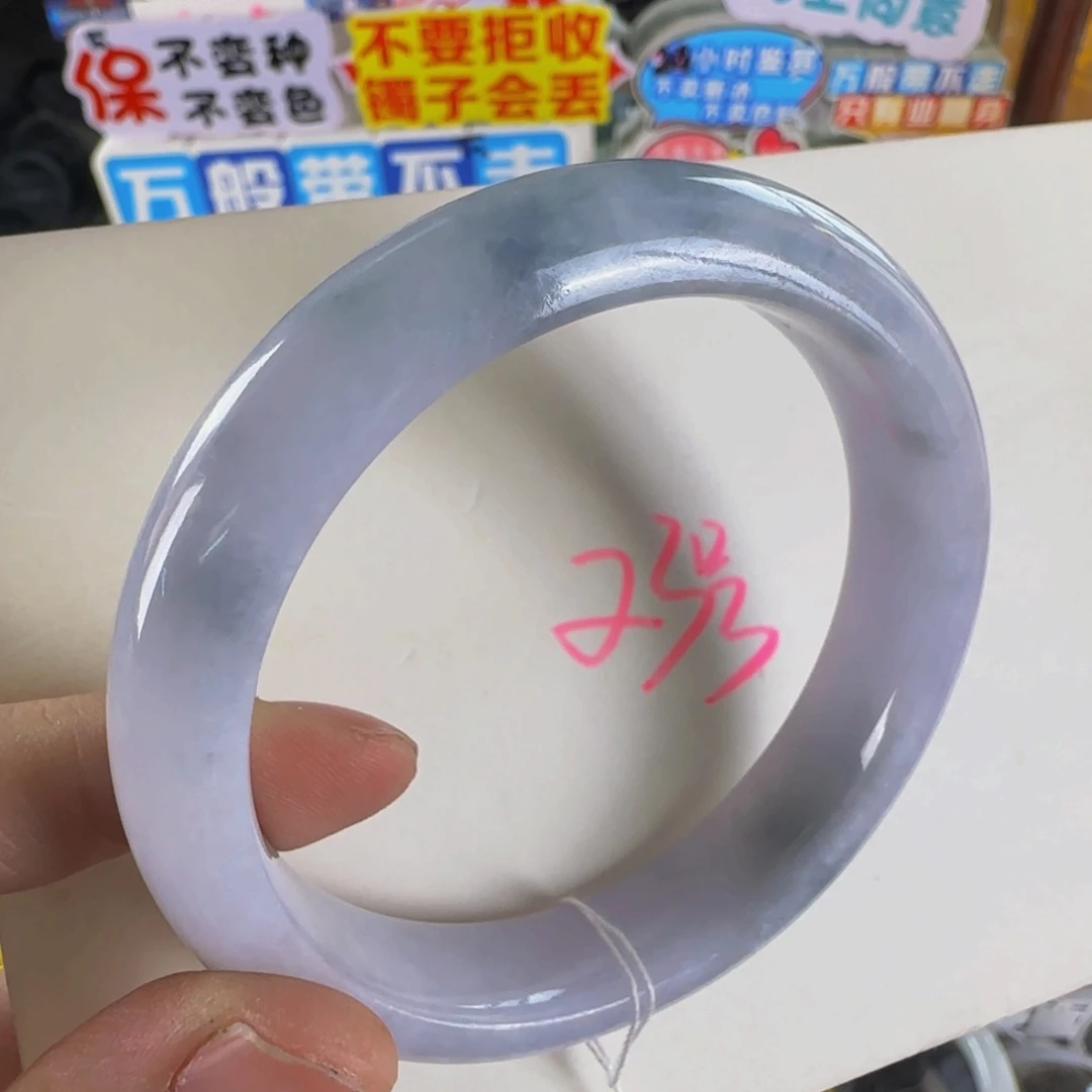 未镶嵌手镯翡翠老坑60