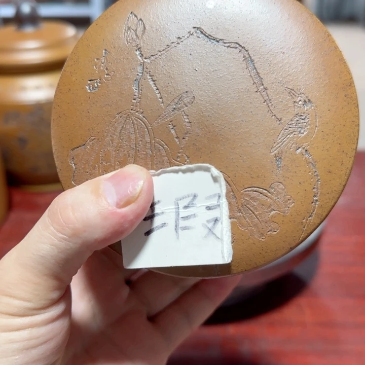 茶叶罐紫砂。。。。。。。。