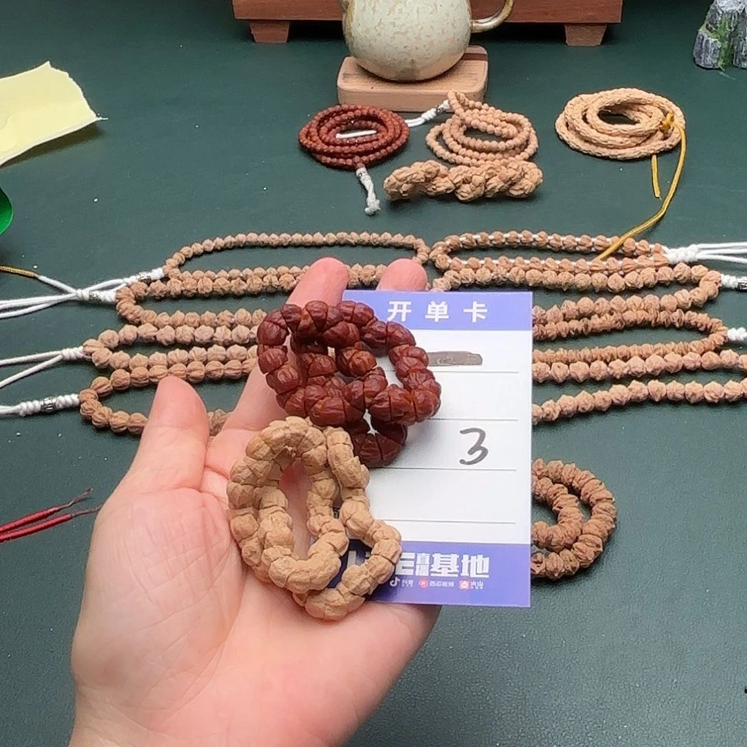 柏香籽/百香籽吊坠3号