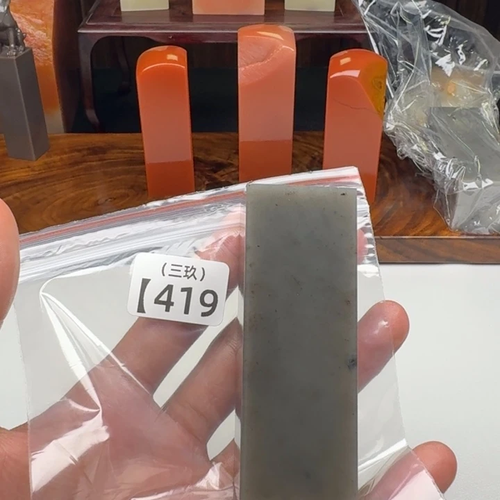 佐***荫寿山石印石老挝 老挝 老挝