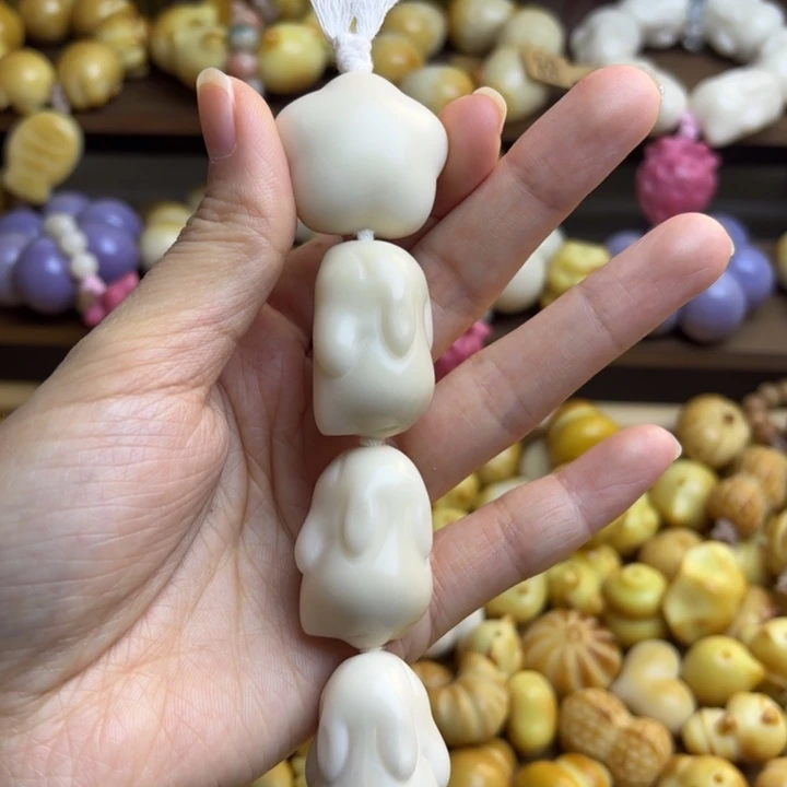 菩提根/象牙果吊坠微瑕