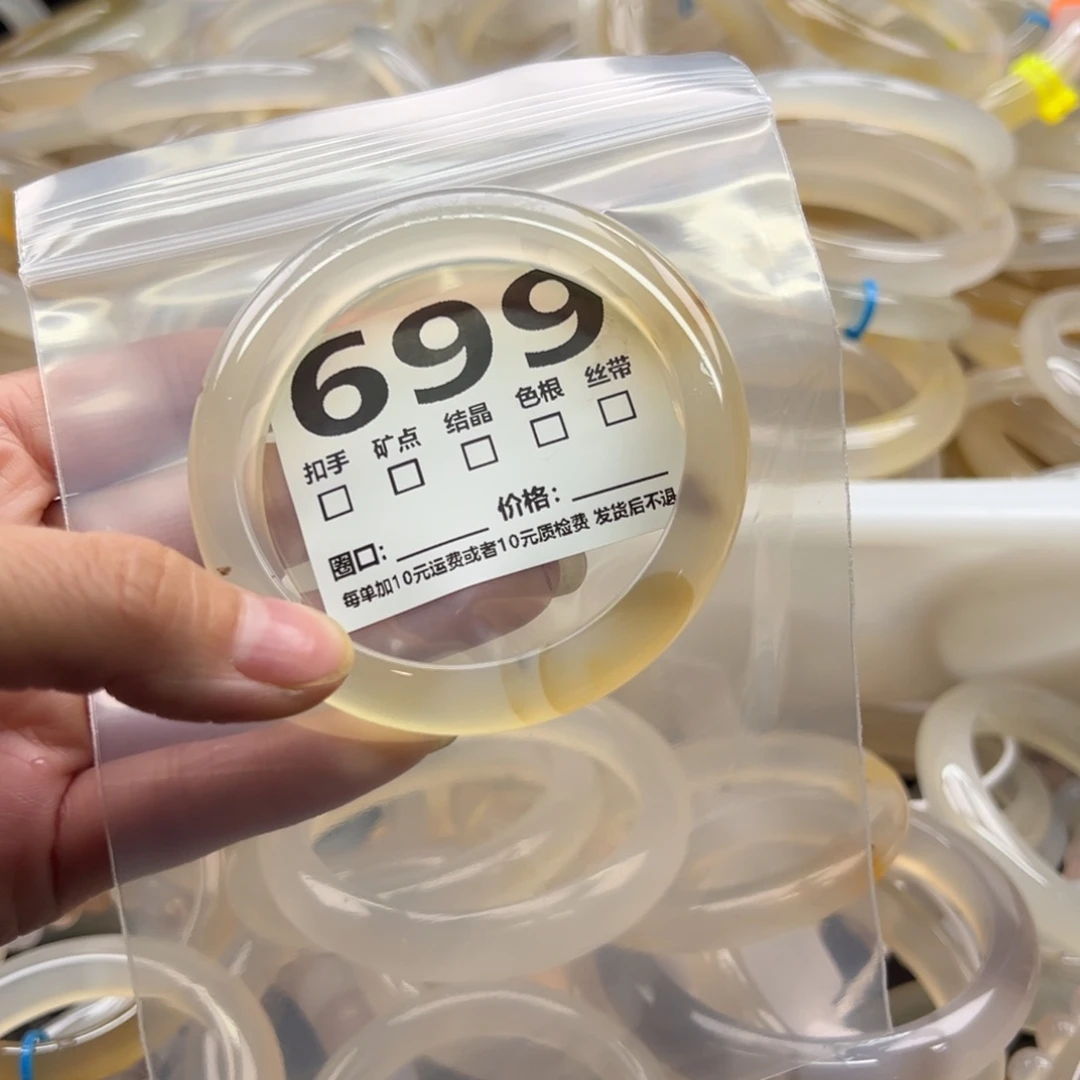 *****玛瑙/玉髓未镶嵌手镯699
