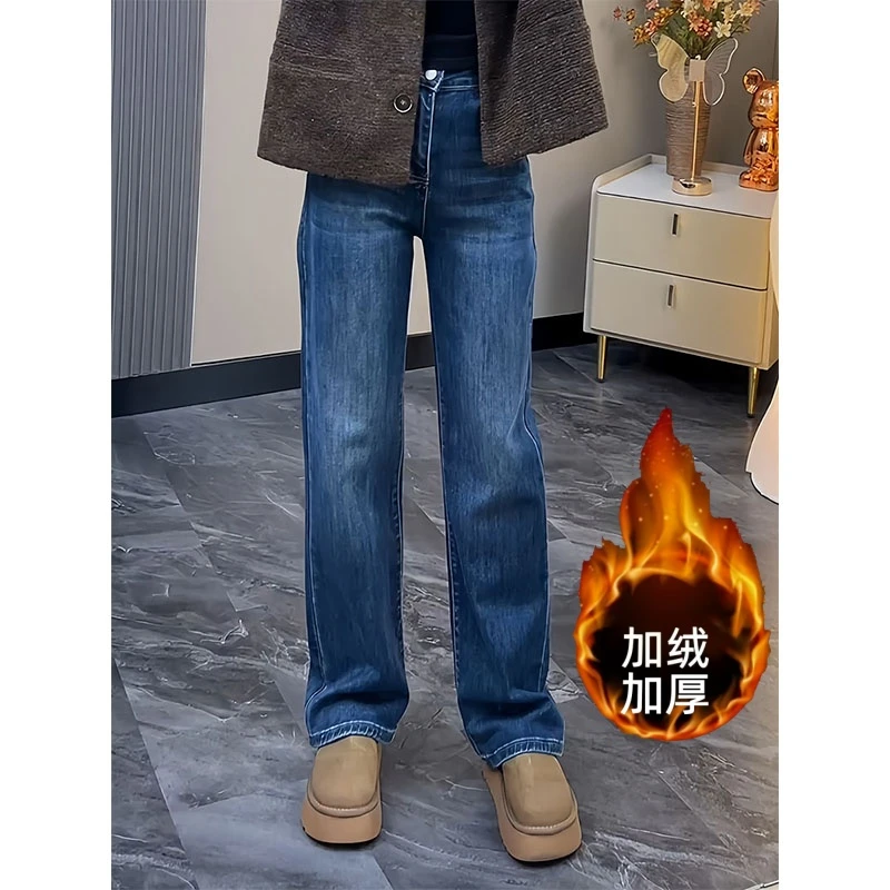 加绒加厚直筒牛仔裤女2025冬季新款小个子不贴腿高腰显瘦百搭长裤