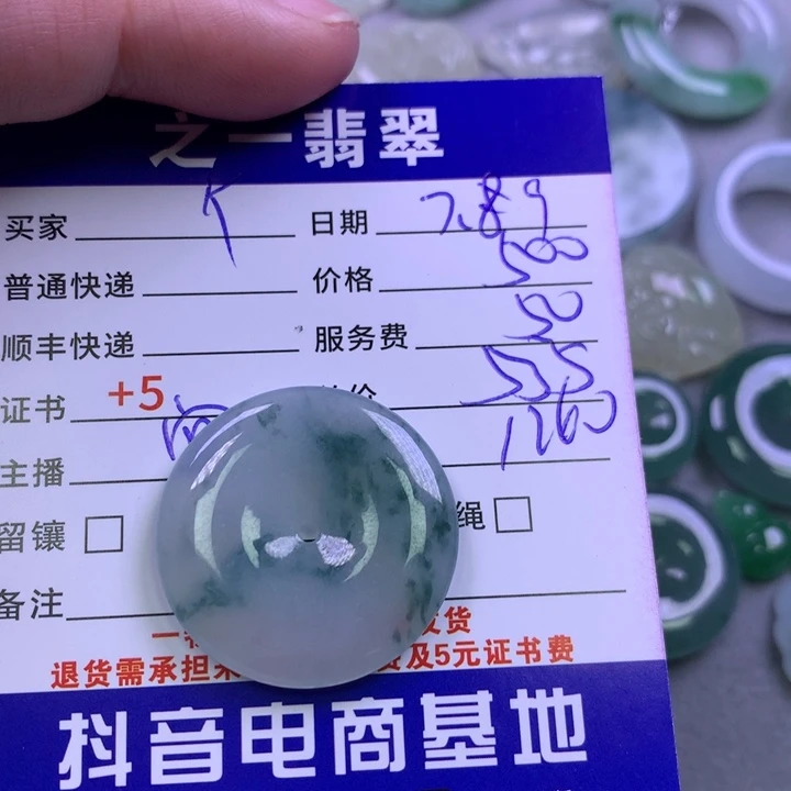 翡翠未镶嵌颈饰Y*X
