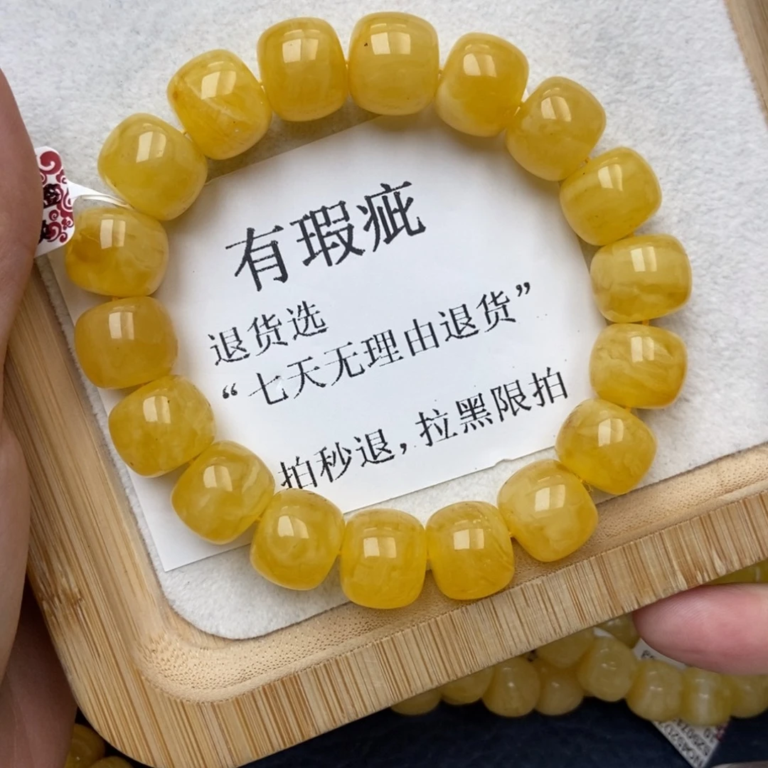 琥珀未镶嵌珠宝奇石3