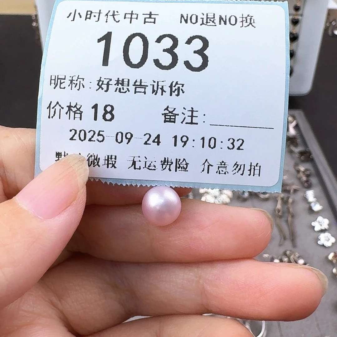 好***你无非金属非金属925银