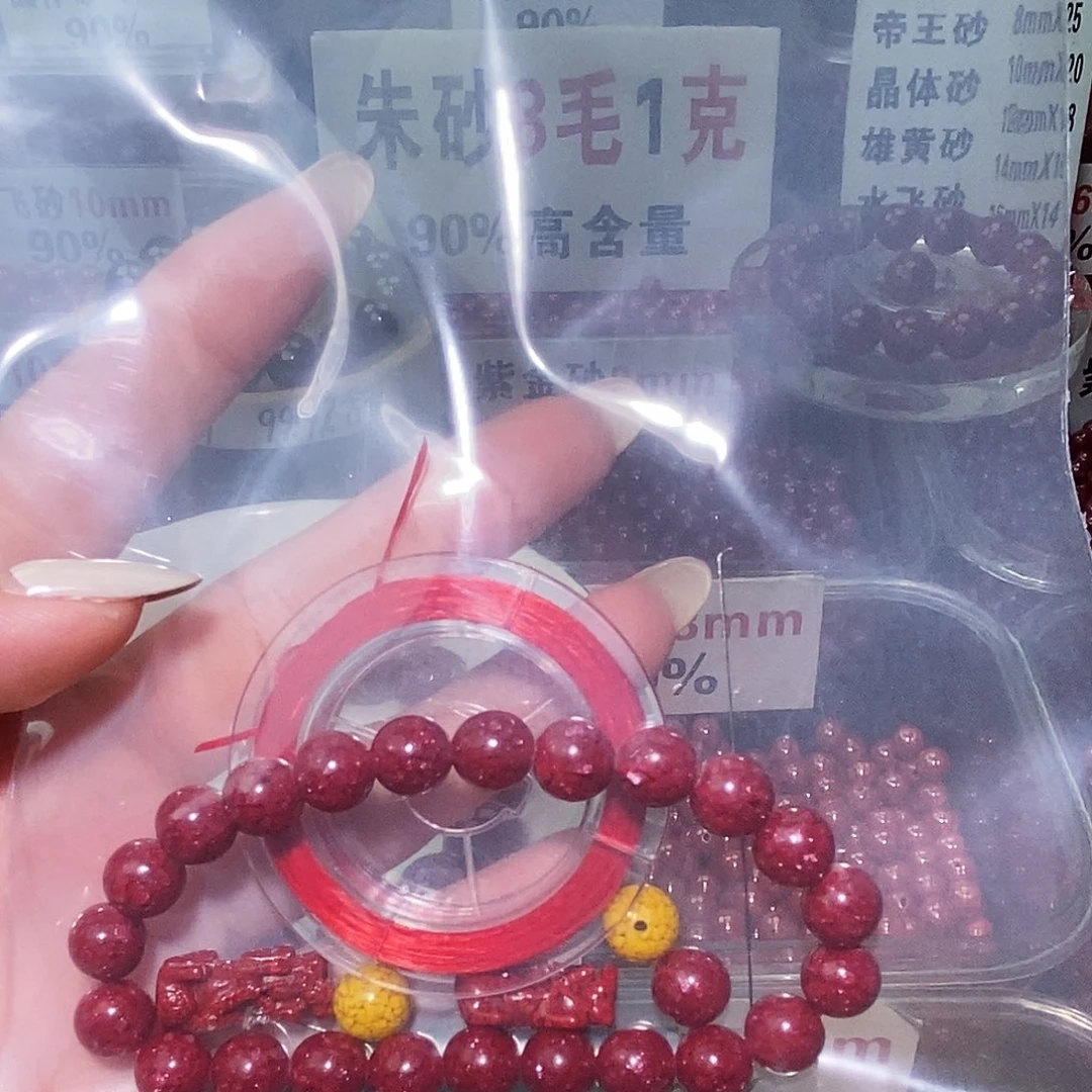 天然辰砂玉化8mm