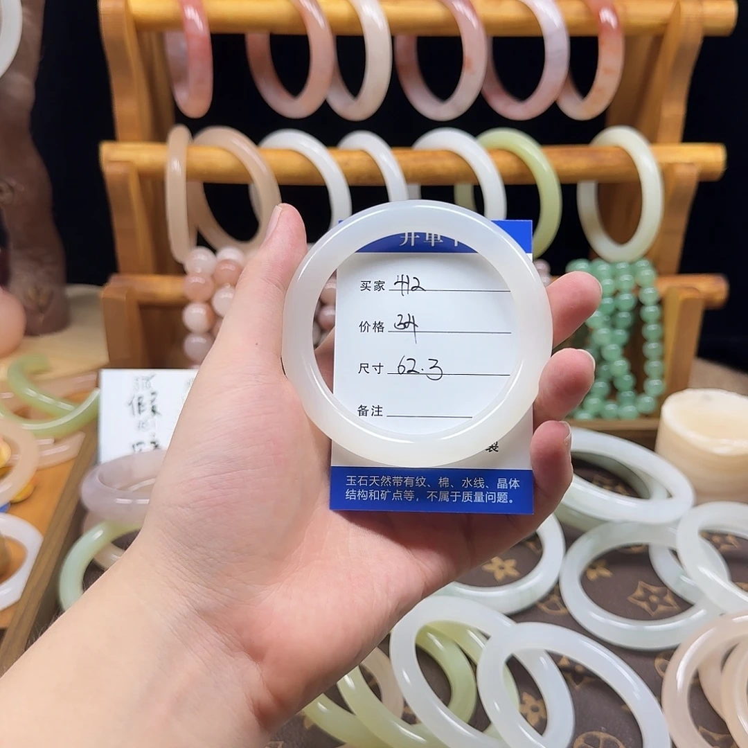 未镶嵌手镯石英质玉412