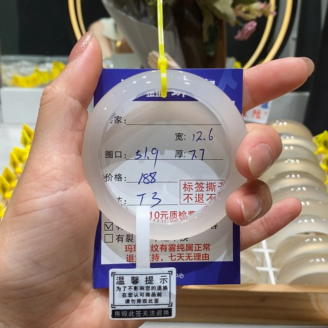 玛瑙/玉髓手镯未镶嵌