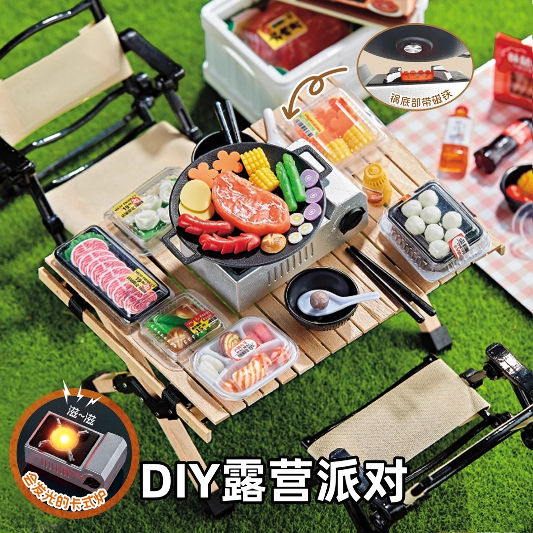 手工DIY微缩露营场景迷你小玩具仿真小美食物品女孩10岁以上制作