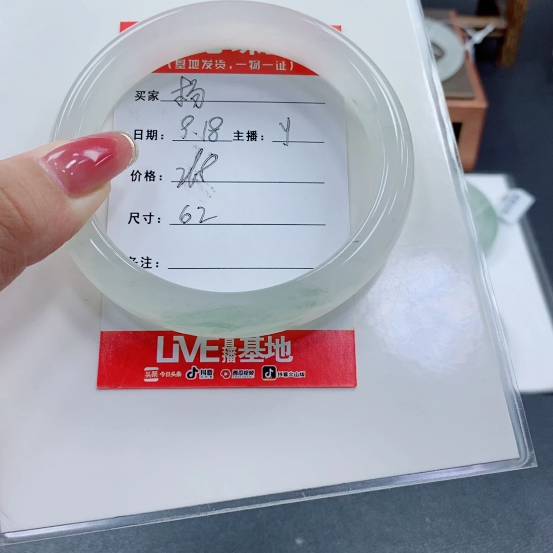 ****⁰未镶嵌手镯石英质玉