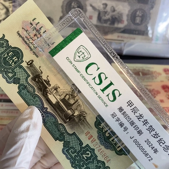 古全新864……………………