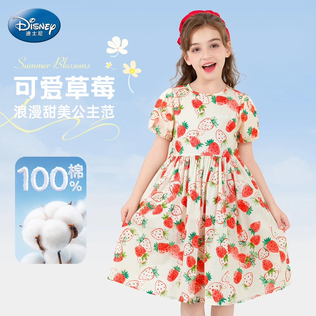 迪士尼夏季时尚女童公主裙子6-12岁小女孩洋气连衣裙甜美碎花高级
