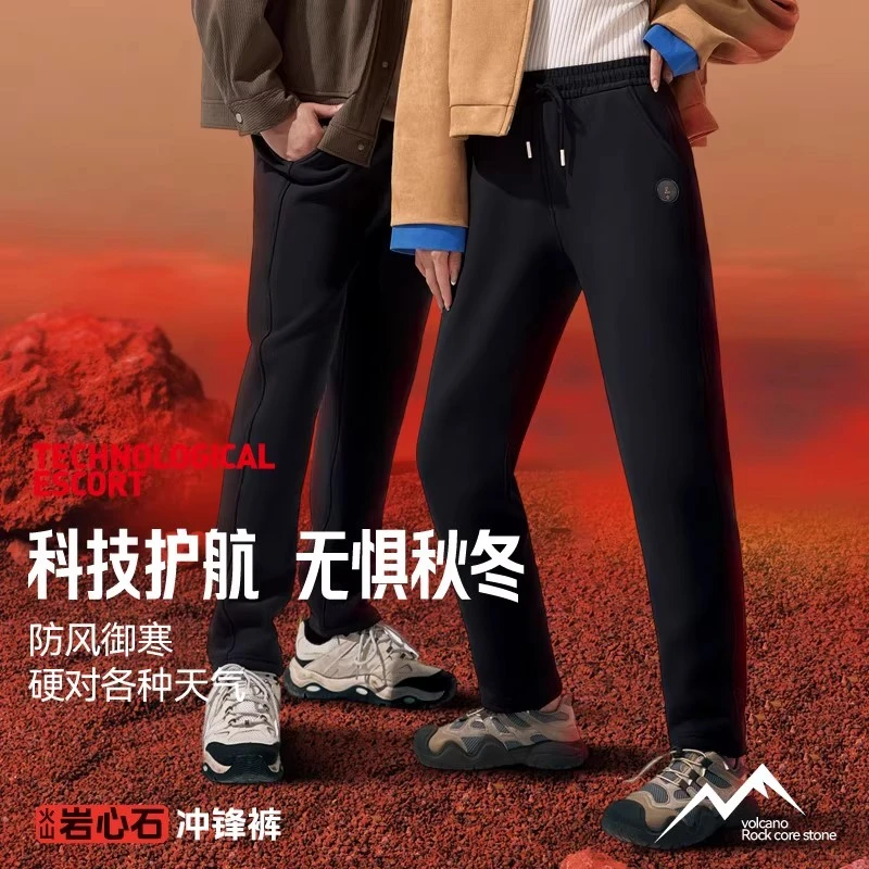 【新款】秋冬防风防水男女火山岩心石护膝加绒裤加厚防寒保暖休闲款