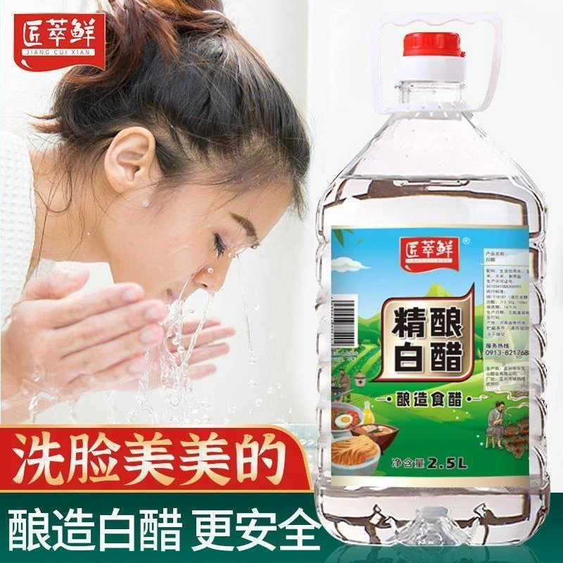匠萃鲜3.5度白醋5斤大桶装凉菜调味家用酿造食用醋泡脚洗脸去污清
