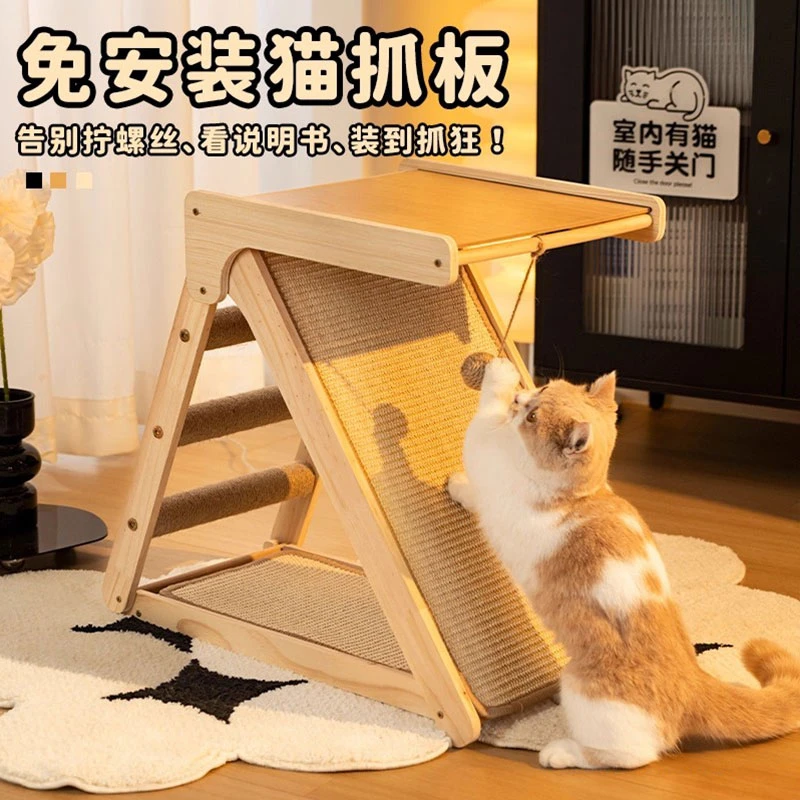 【免安装】实木猫爬架猫窝猫树一体立式剑麻猫抓板小型爬架梯子成品