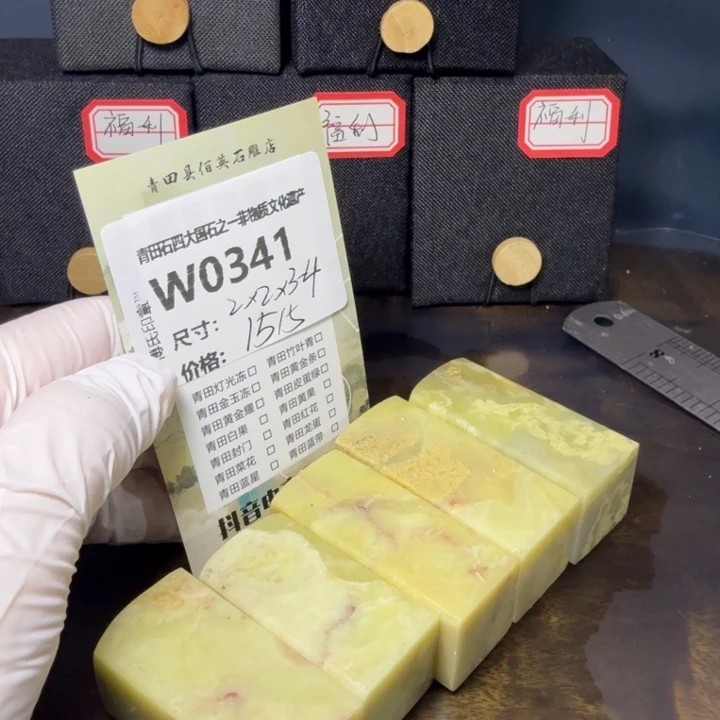 青田石12.1青田石雕厂家直销