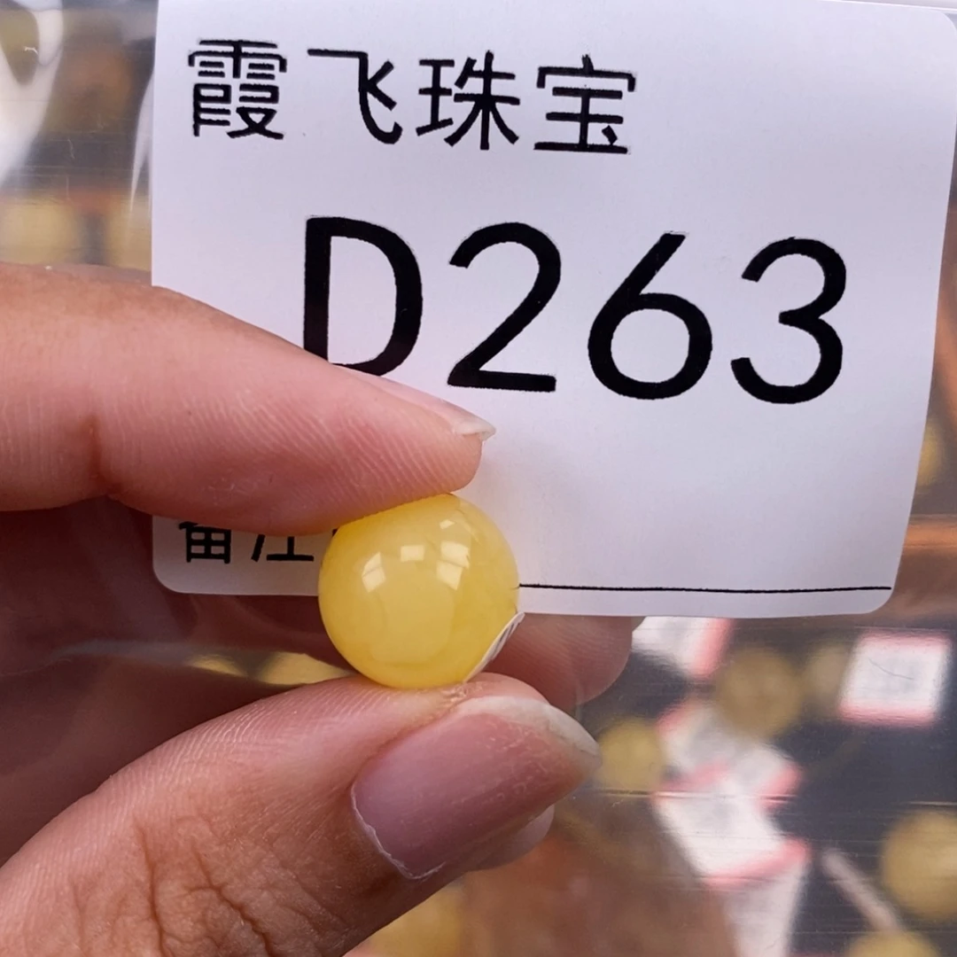 琥珀未镶嵌珠宝奇石12.5