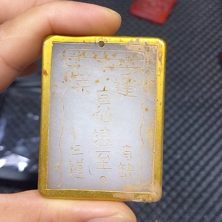 精选商品一物一图
