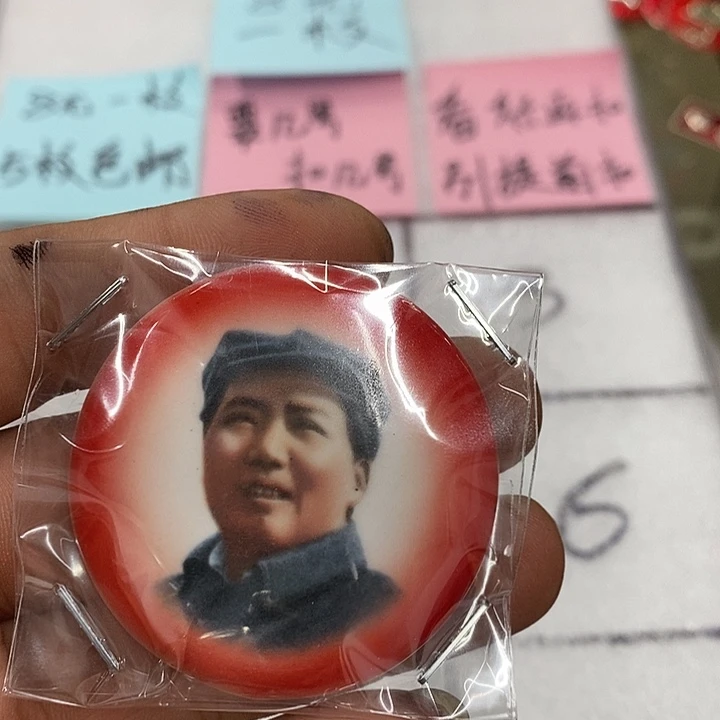豹****铝健健康康快快乐乐