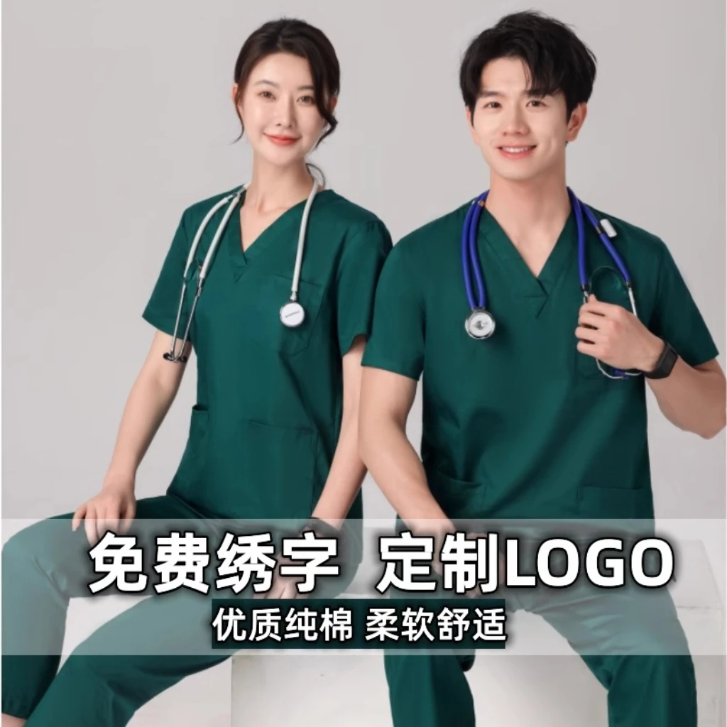 洗手服夏季薄款纯棉男短袖刷手衣女手术服牙科口腔医生工作服套装