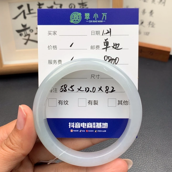 翡翠手镯未镶嵌翡翠手镯58圈口