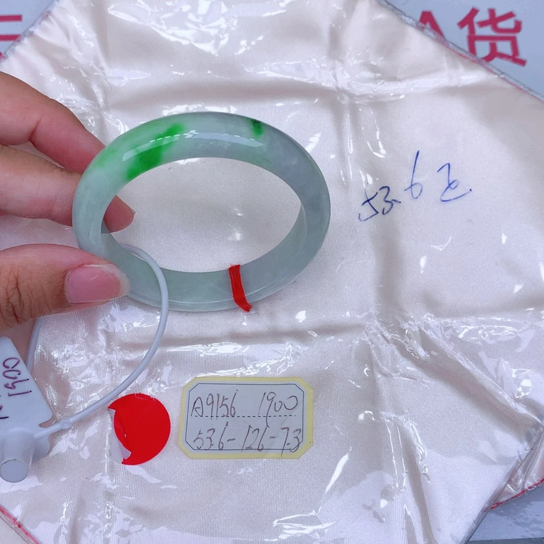未镶嵌手镯翡翠缅甸翡翠