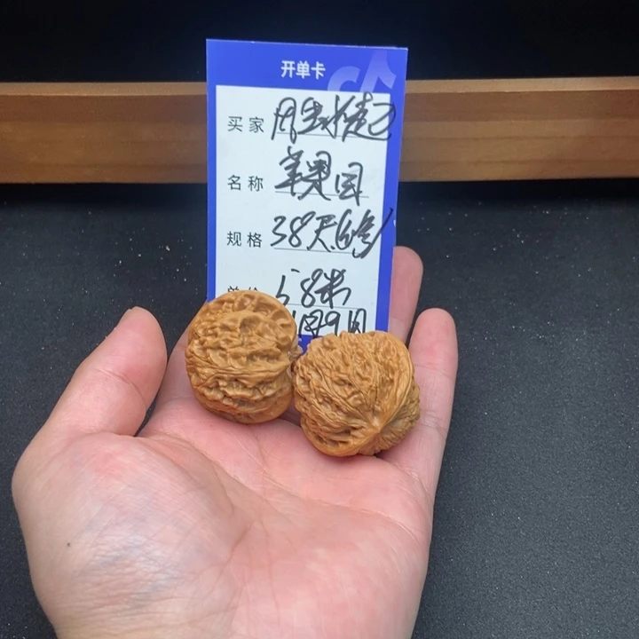 风***起文玩核桃把件苹果园（38尺寸）