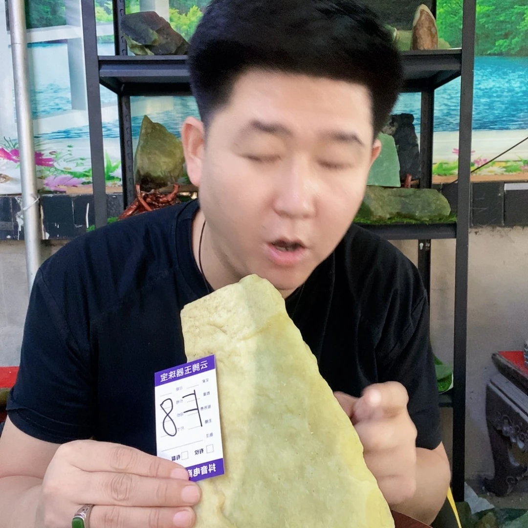 戏***多蛇纹石玉未镶嵌纯天然岫玉原石