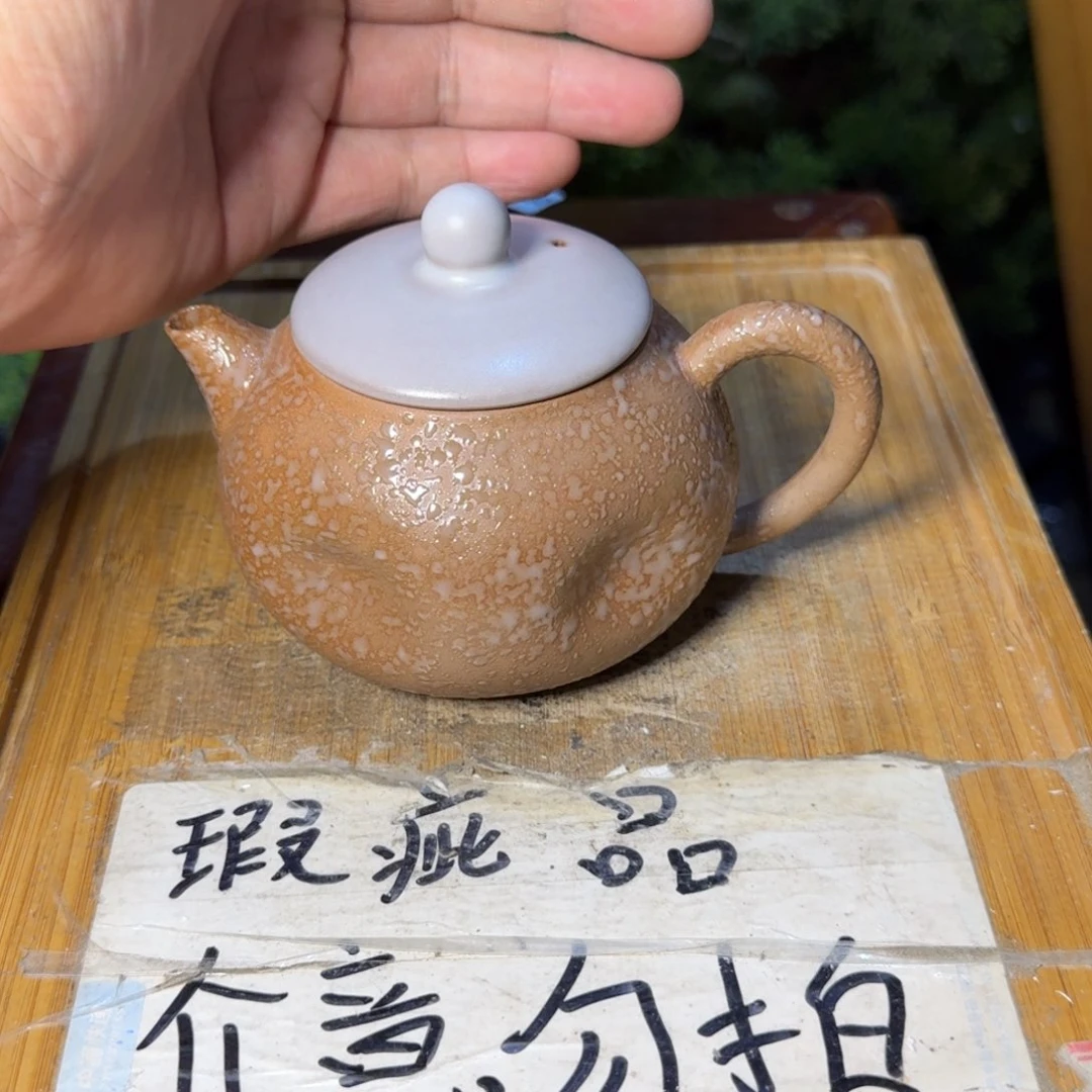 微瑕疵介意勿拍陶瓷器皿B828