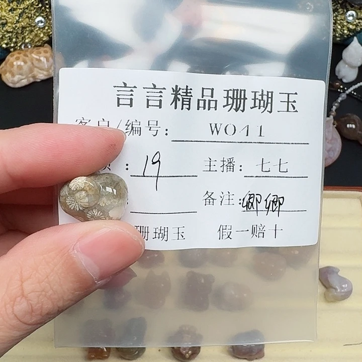 硅化玉手链合金卿*