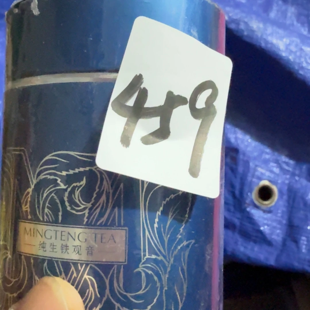 奔***罢杂色豆（科檀/科特迪瓦檀木）