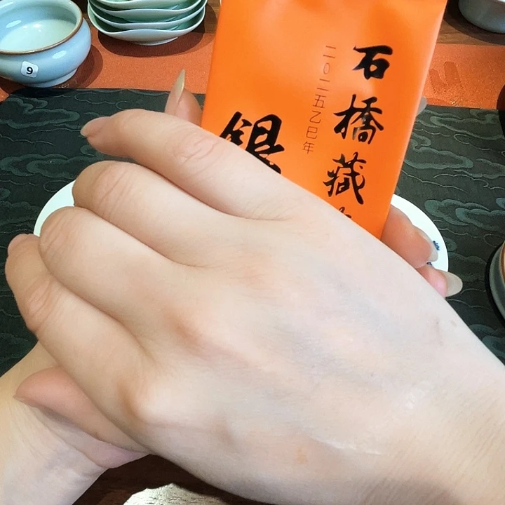 水***平宠粉浮力2025石桥藏茶