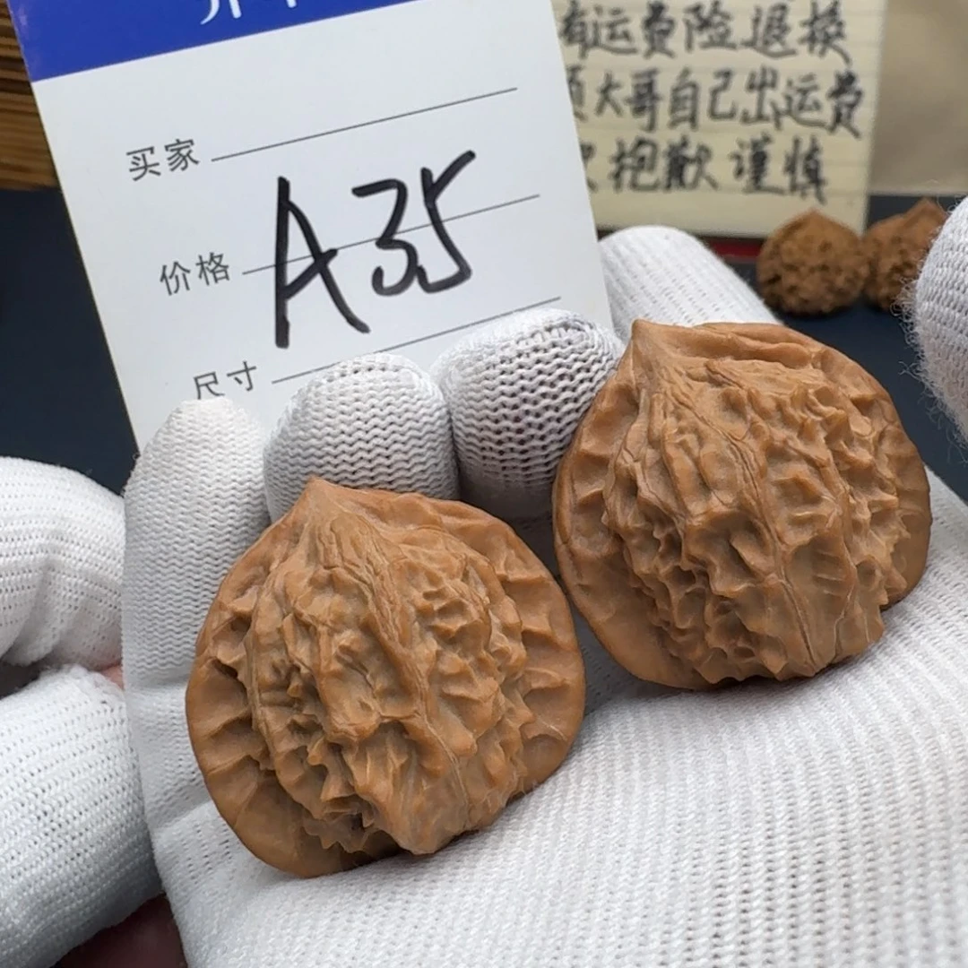 手串/手链核桃文玩核桃麻核桃麻核桃如意