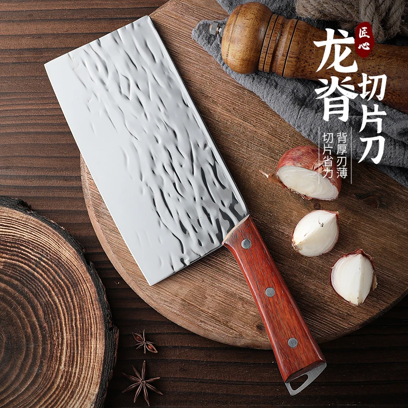 【粉丝福利】镜光龙脊厚背切片刀家用锋利切菜刀瓜果刀实木手柄超快