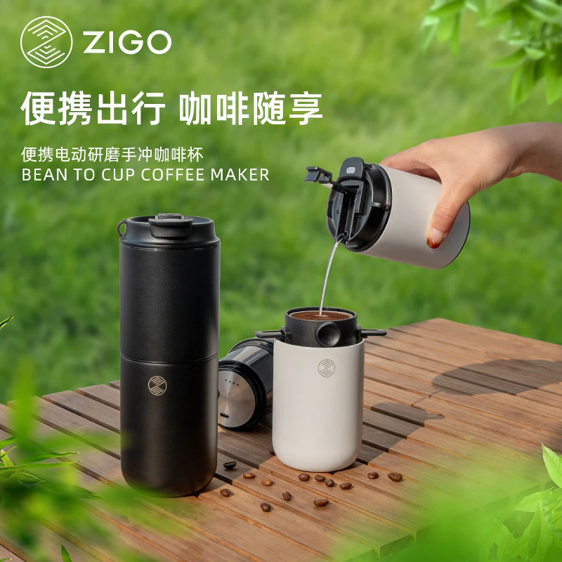 Zigo便携式电动研磨一体咖啡机户外家用手冲咖啡器具意式咖啡壶