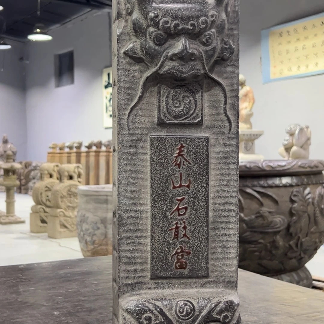 石敢当黑青石材质