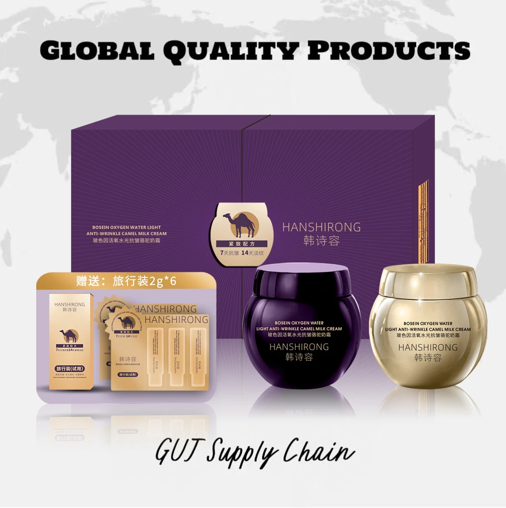 【7天抗皱 14天淡纹】玻色因水光紧致抗皱 补水保湿 骆驼奶霜GJ