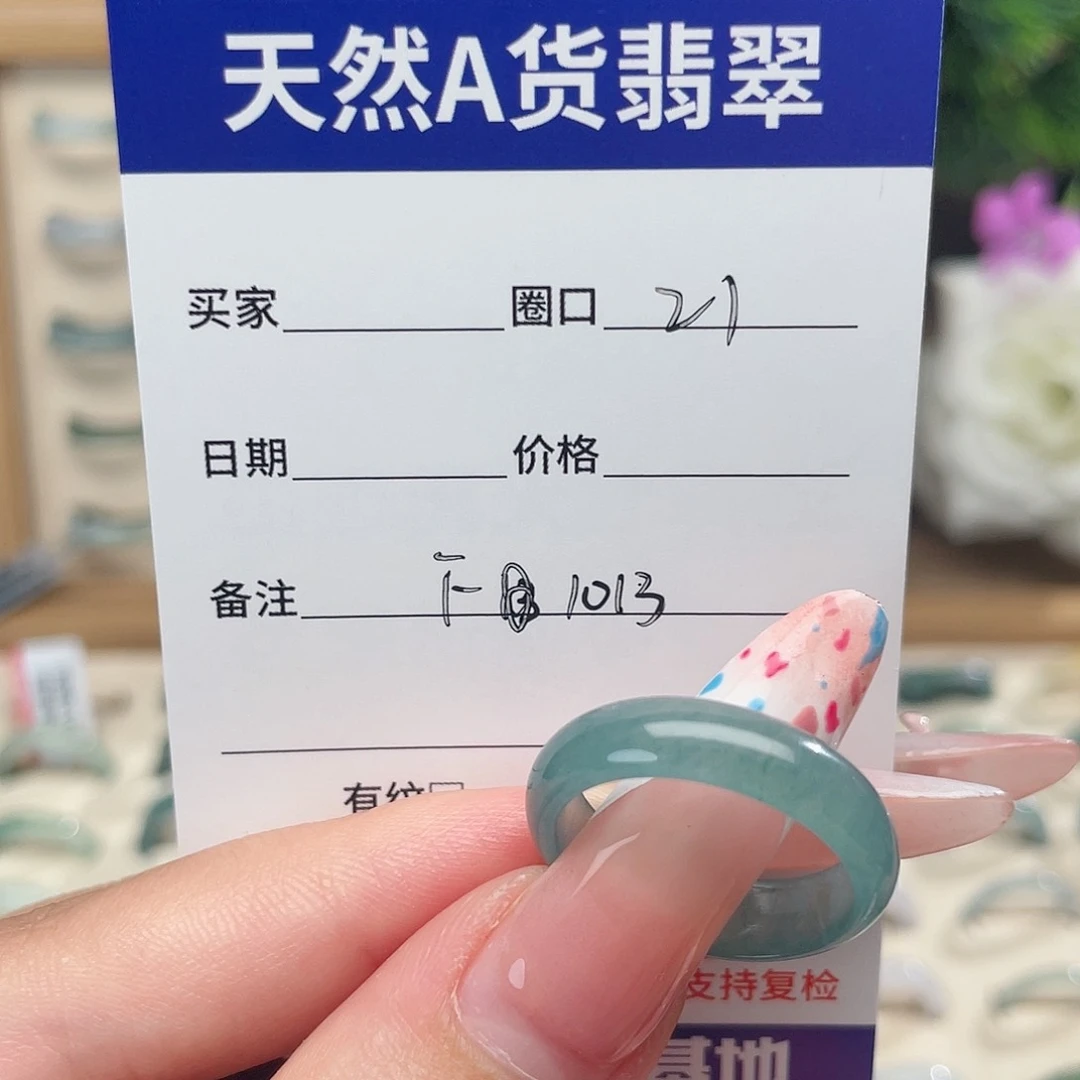 翡翠戒指未镶嵌1***4天然翡翠戒指f1013