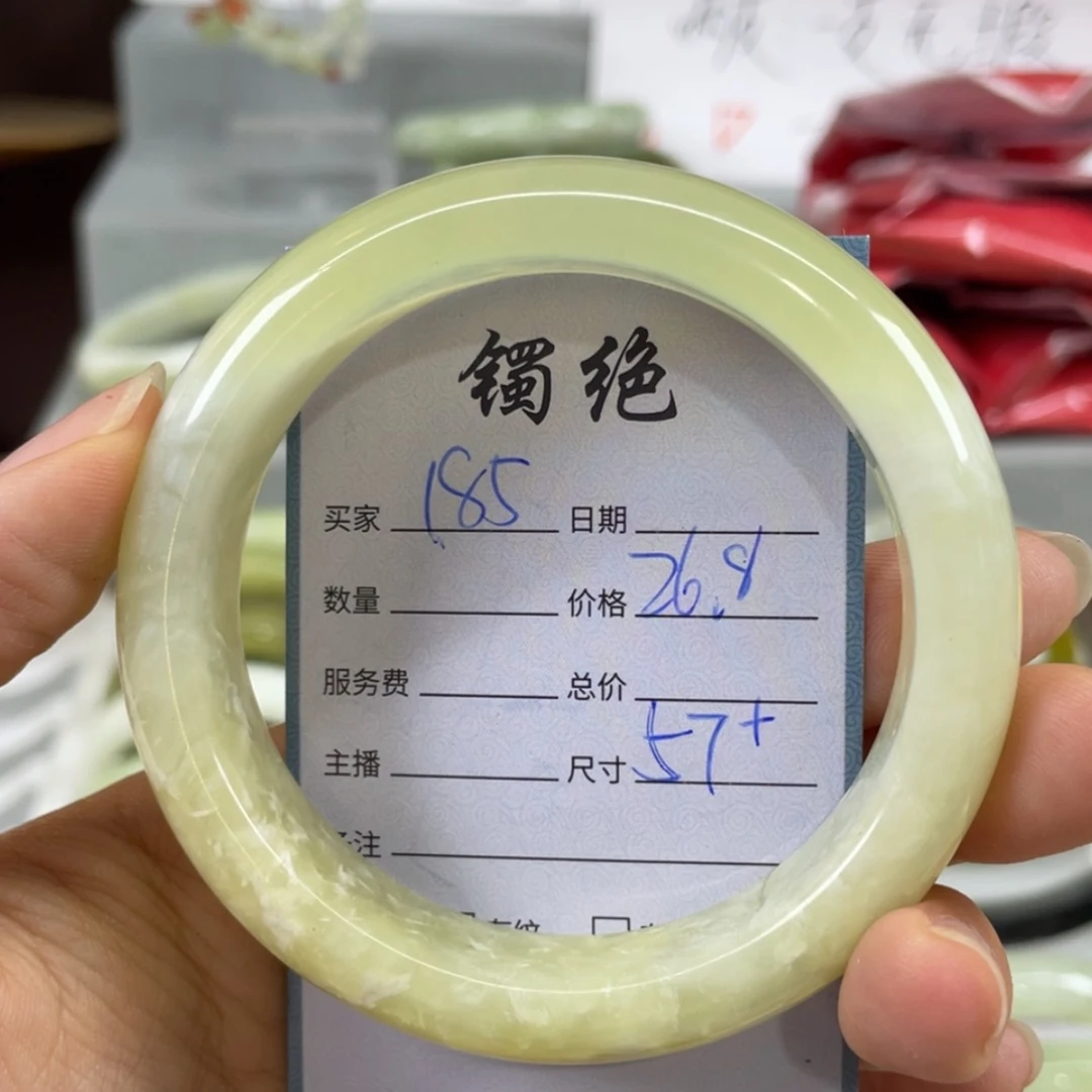 【闪购商品】蛇纹石玉未镶嵌手镯