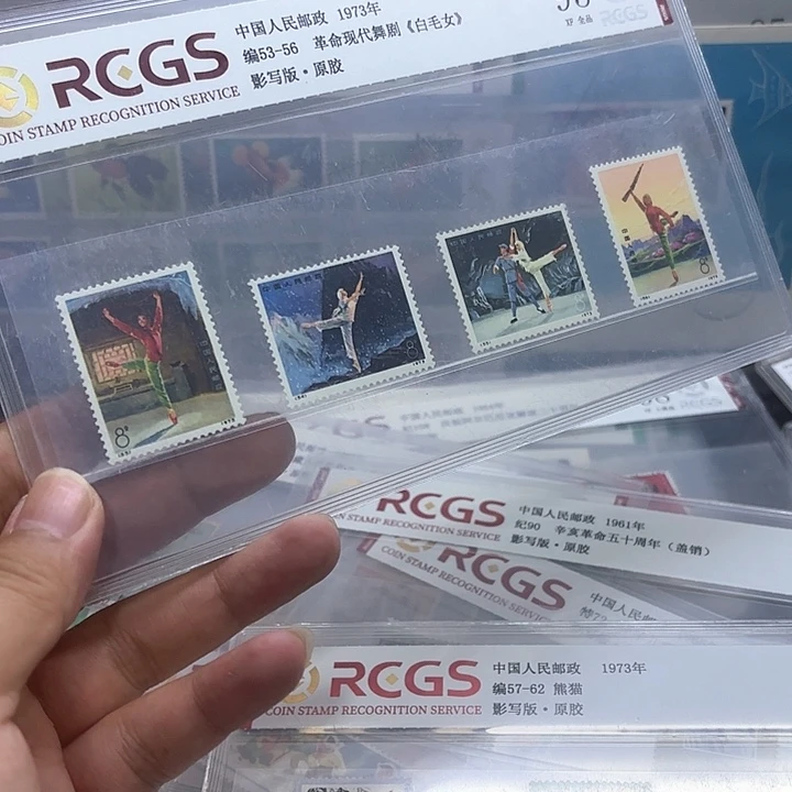 编号53-56白毛女一套