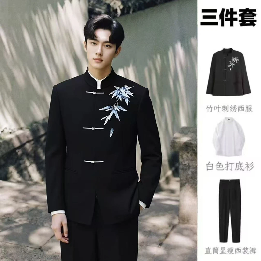 新中式竹叶刺绣西服婚礼西服套装刺绣唐装礼服中国风男外套三件套