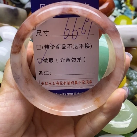 未镶嵌手镯石英质玉