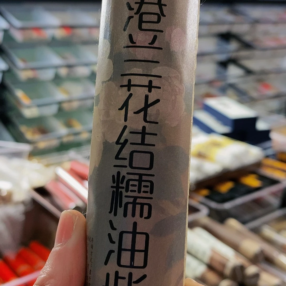 娜娜香舍专属闪购链接